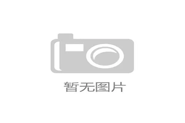 裁判专家解析争议判罚：此次禁区手球未吹罚点球符合现行规则指导意见
